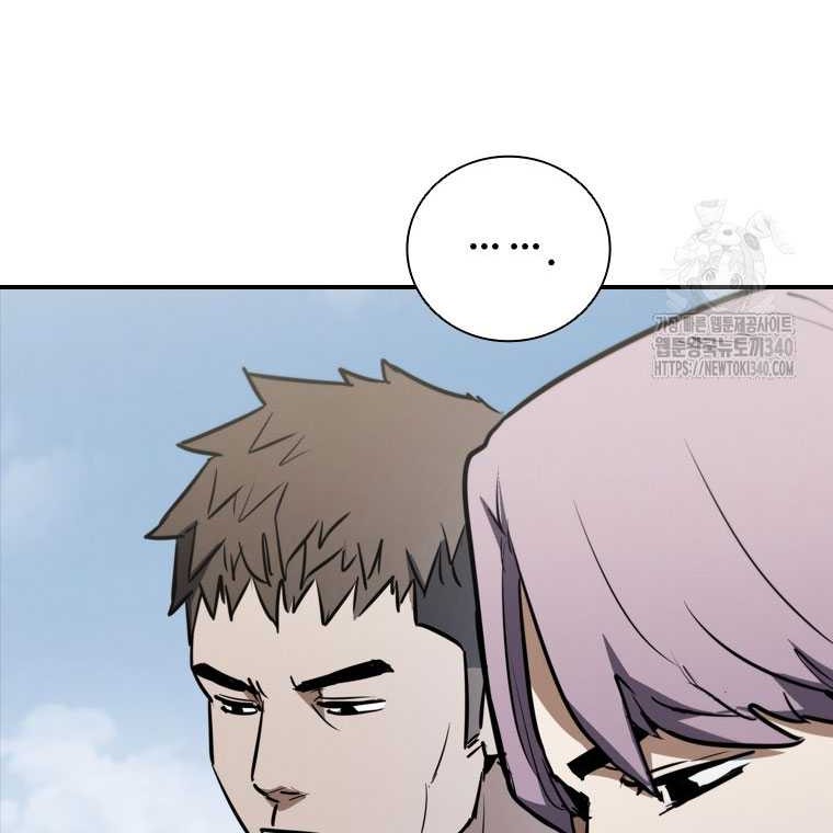 Shark: Wyvern Chapter 57 - halaman 52