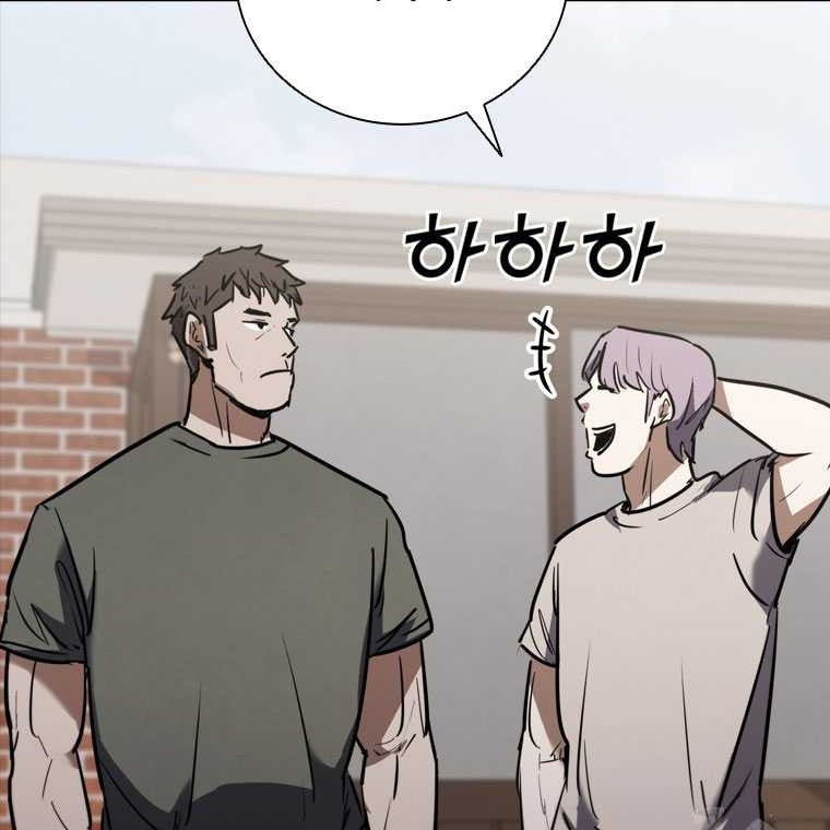 Shark: Wyvern Chapter 57 - halaman 58