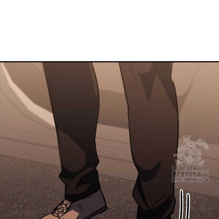 Shark: Wyvern Chapter 57 - halaman 61