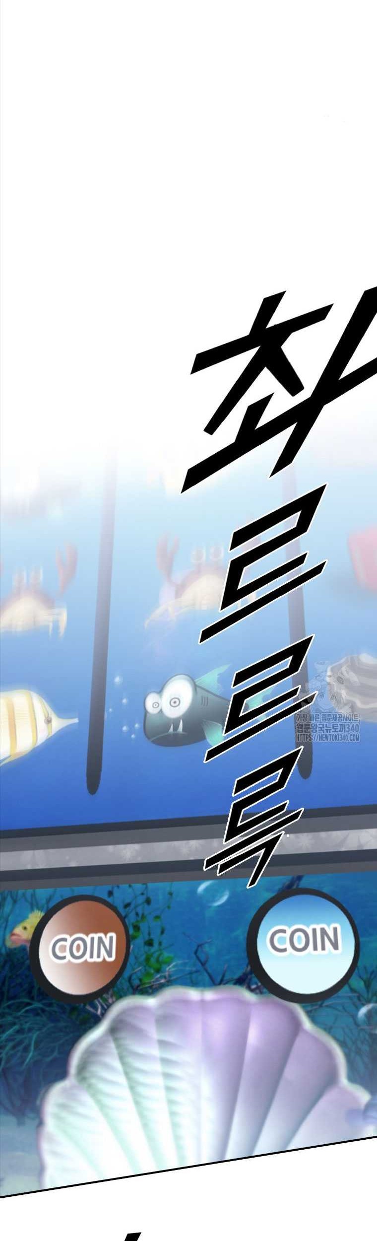 Shark: Wyvern Chapter 57 - halaman 66