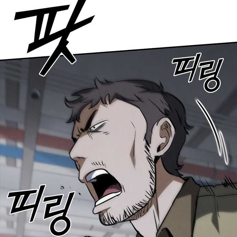 Shark: Wyvern Chapter 57 - halaman 67