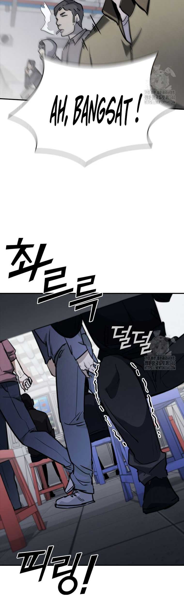 Shark: Wyvern Chapter 57 - halaman 68