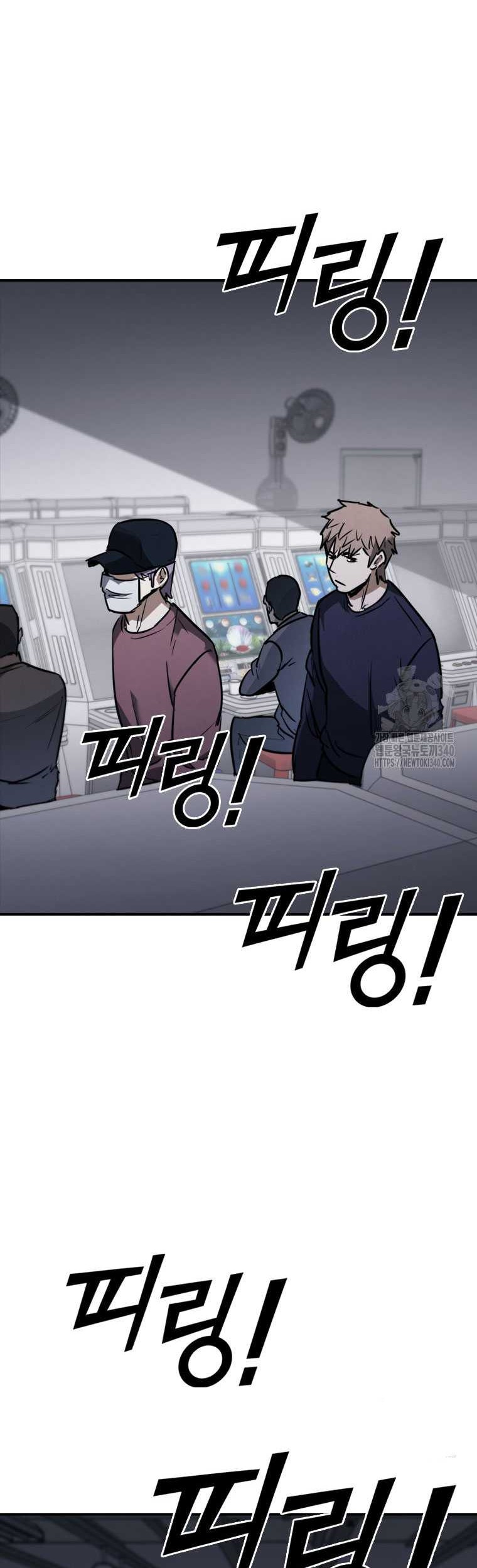 Shark: Wyvern Chapter 57 - halaman 69