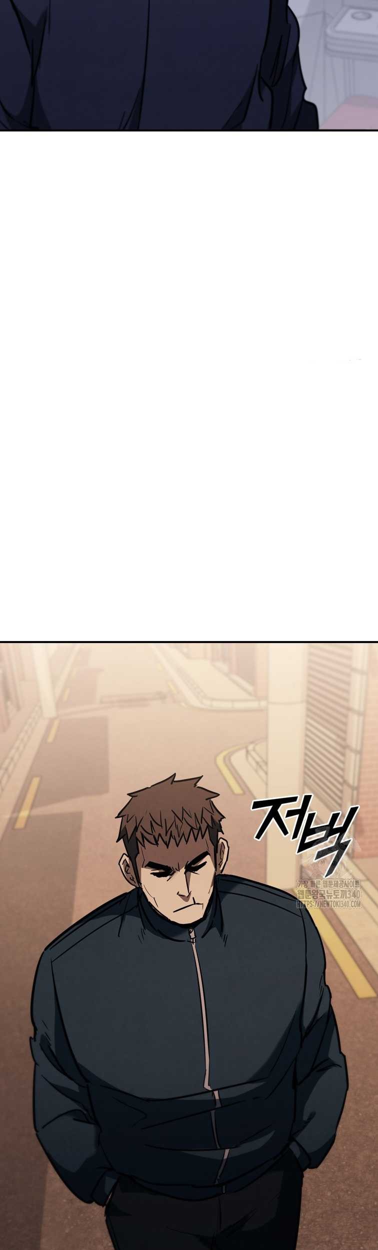 Shark: Wyvern Chapter 57 - halaman 77
