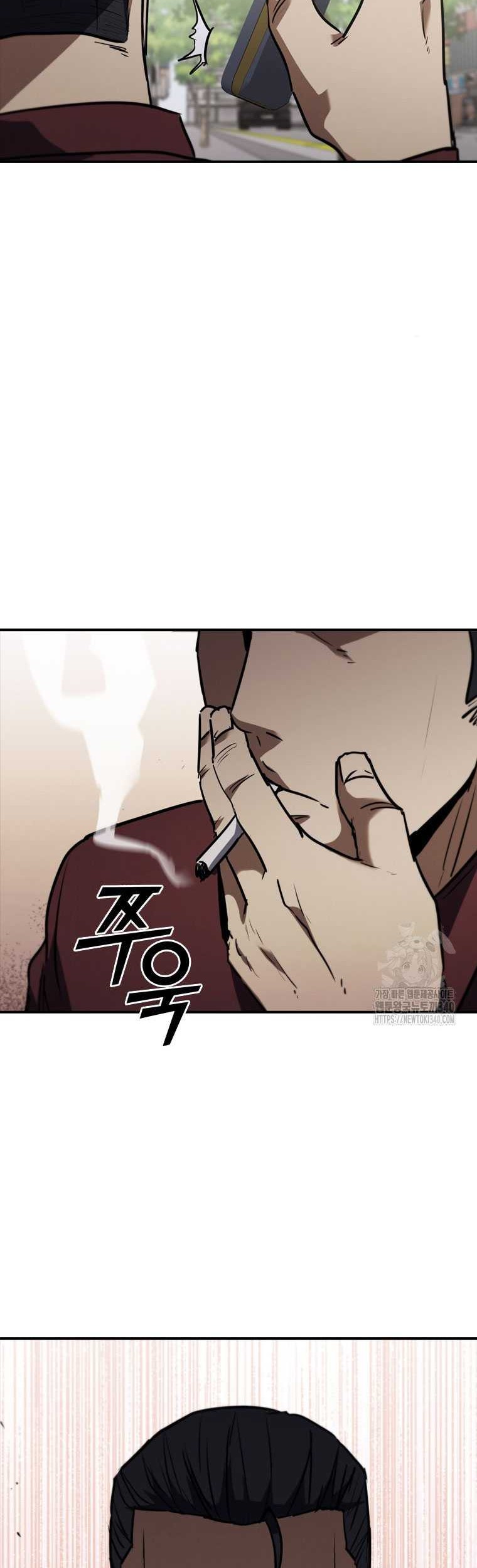 Shark: Wyvern Chapter 57 - halaman 9