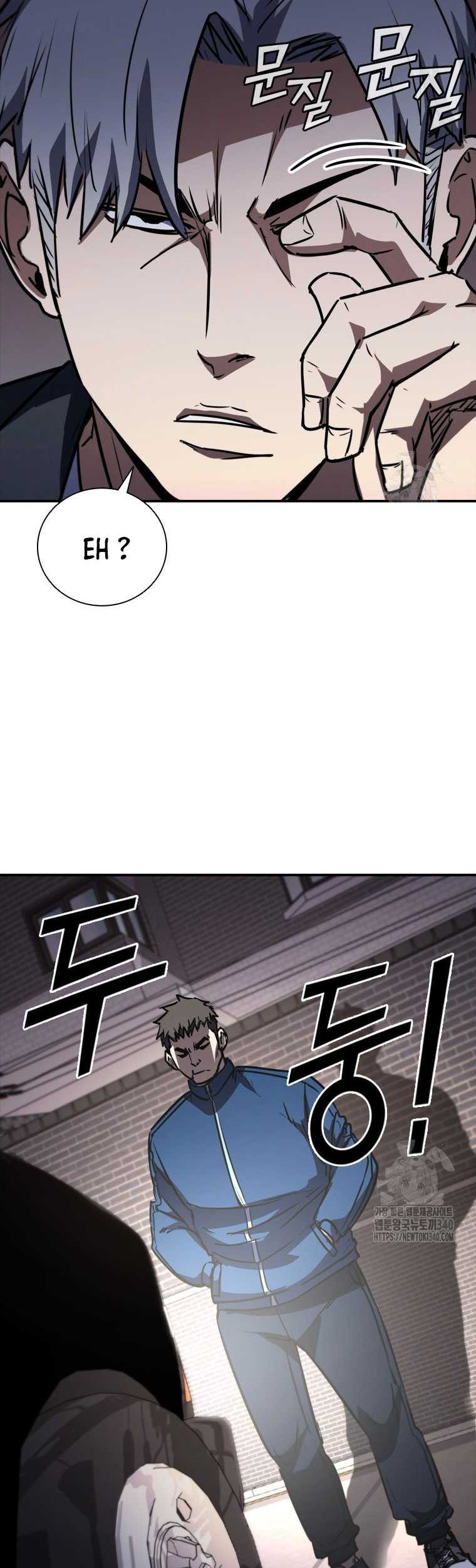 Shark: Wyvern Chapter 58 - halaman 24