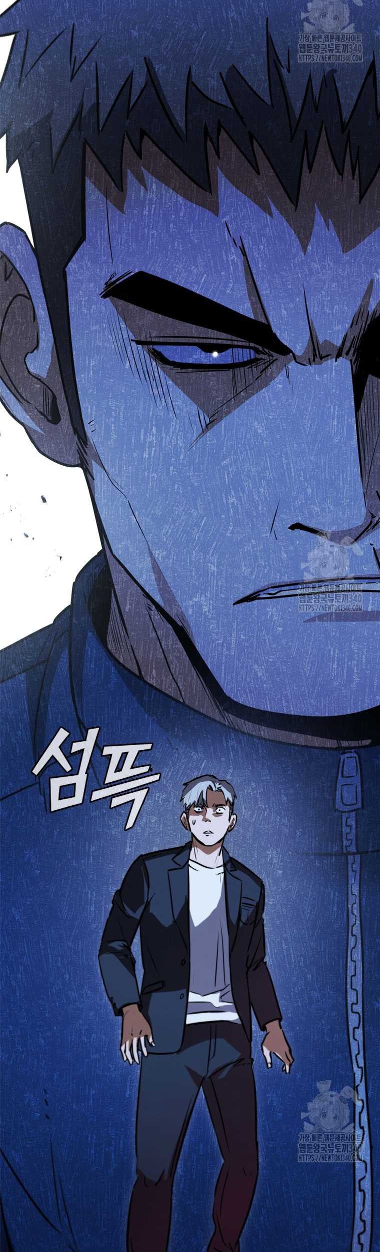 Shark: Wyvern Chapter 58 - halaman 47