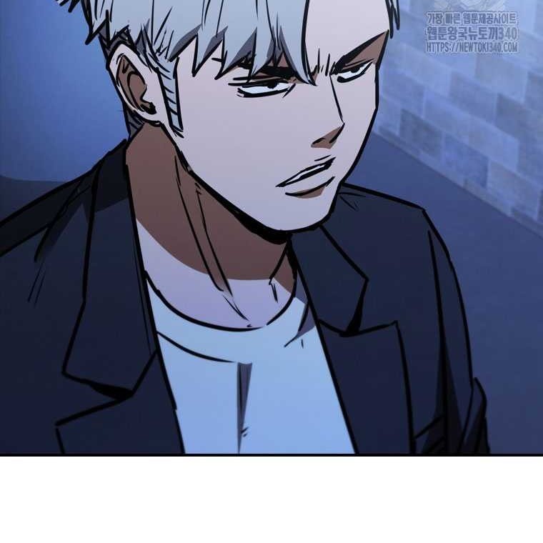 Shark: Wyvern Chapter 58 - halaman 55