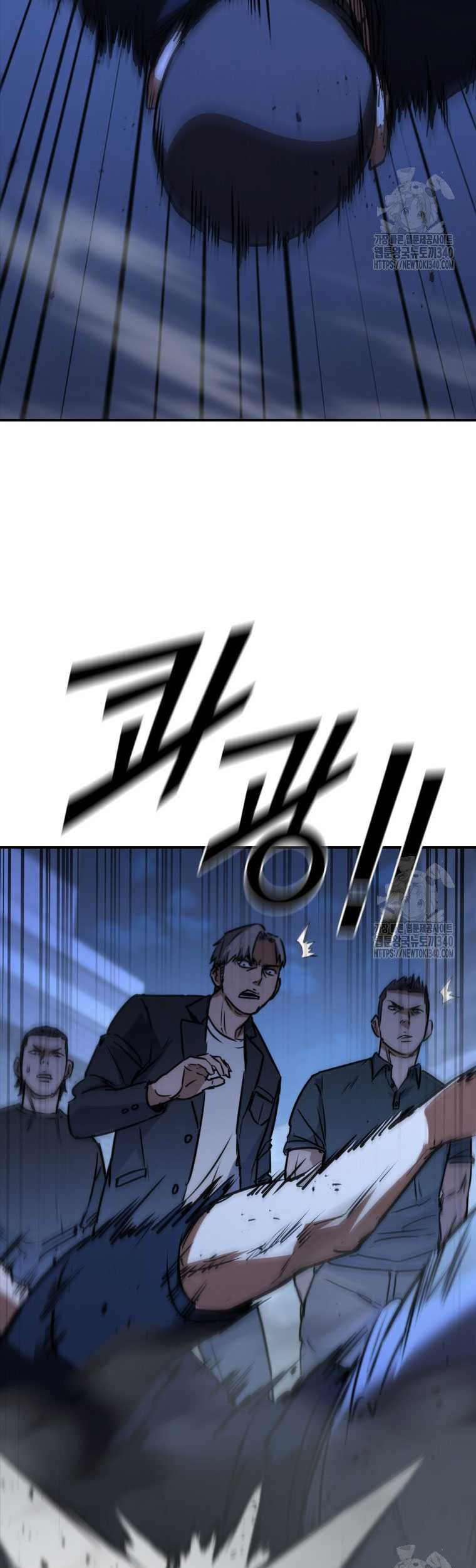 Shark: Wyvern Chapter 58 - halaman 68