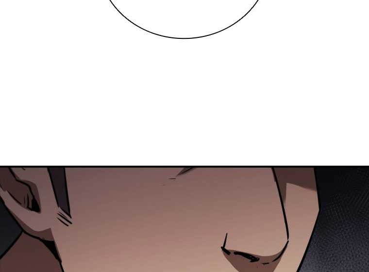 Shark: Wyvern Chapter 58 - halaman 7