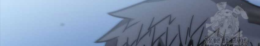 Shark: Wyvern Chapter 59 - halaman 23
