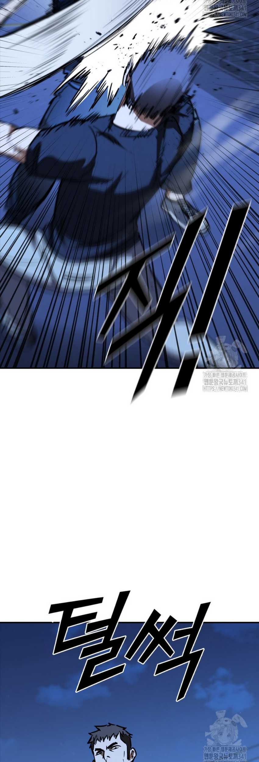 Shark: Wyvern Chapter 59 - halaman 39