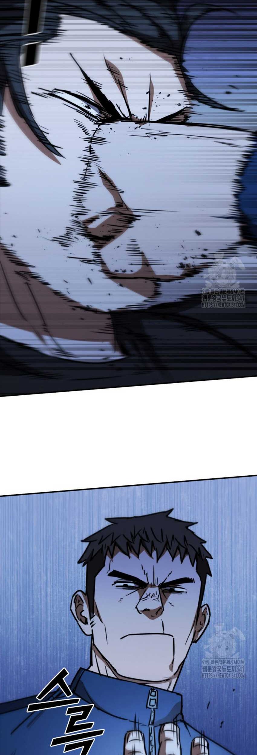 Shark: Wyvern Chapter 59 - halaman 58