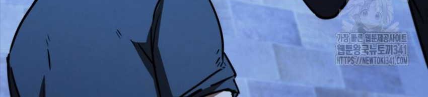 Shark: Wyvern Chapter 59 - halaman 68