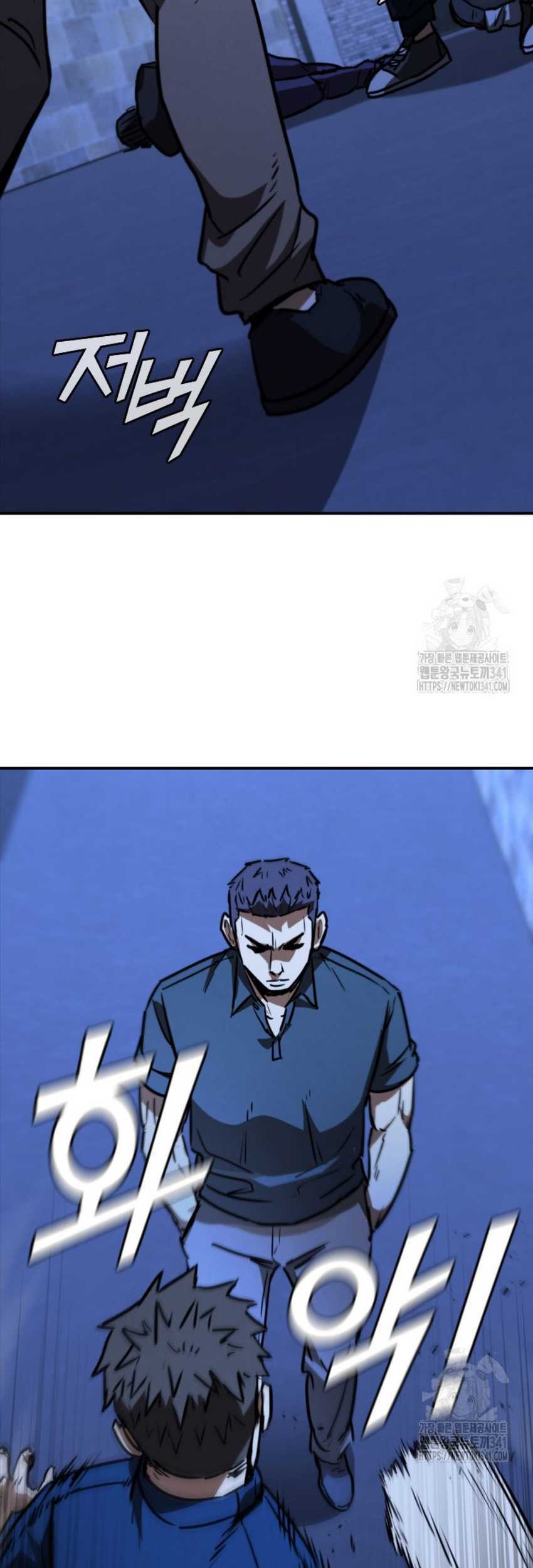 Shark: Wyvern Chapter 59 - halaman 87