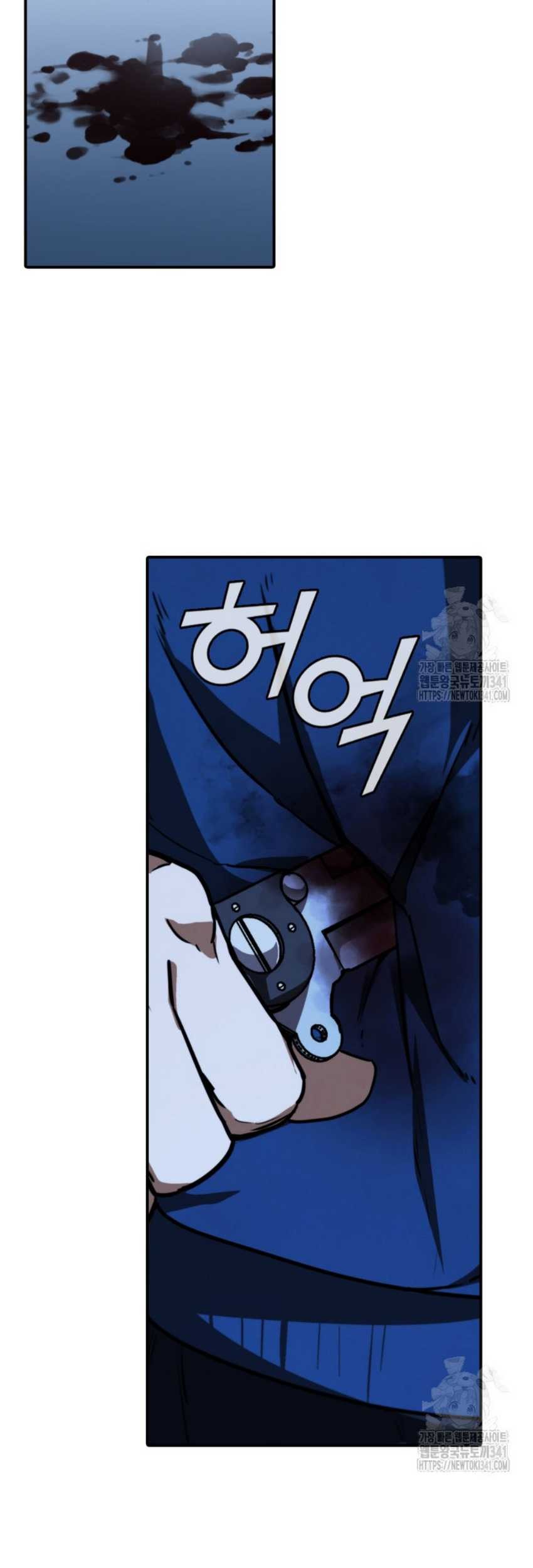 Shark: Wyvern Chapter 59 - halaman 91