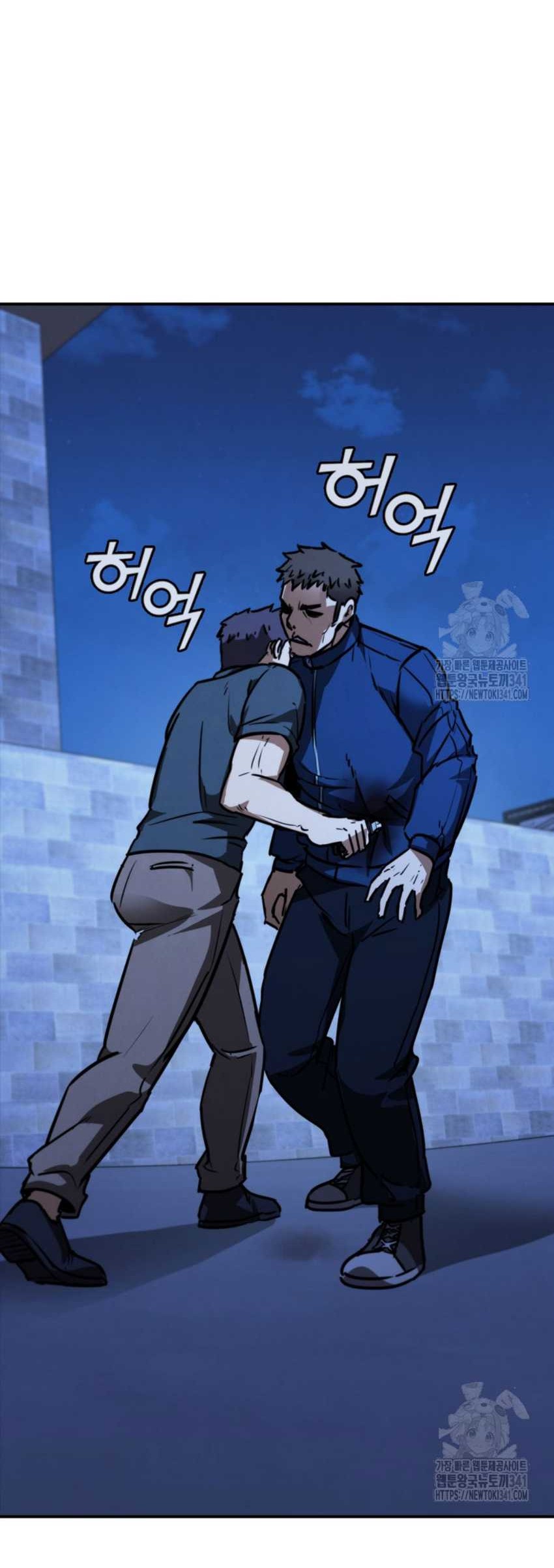 Shark: Wyvern Chapter 59 - halaman 92