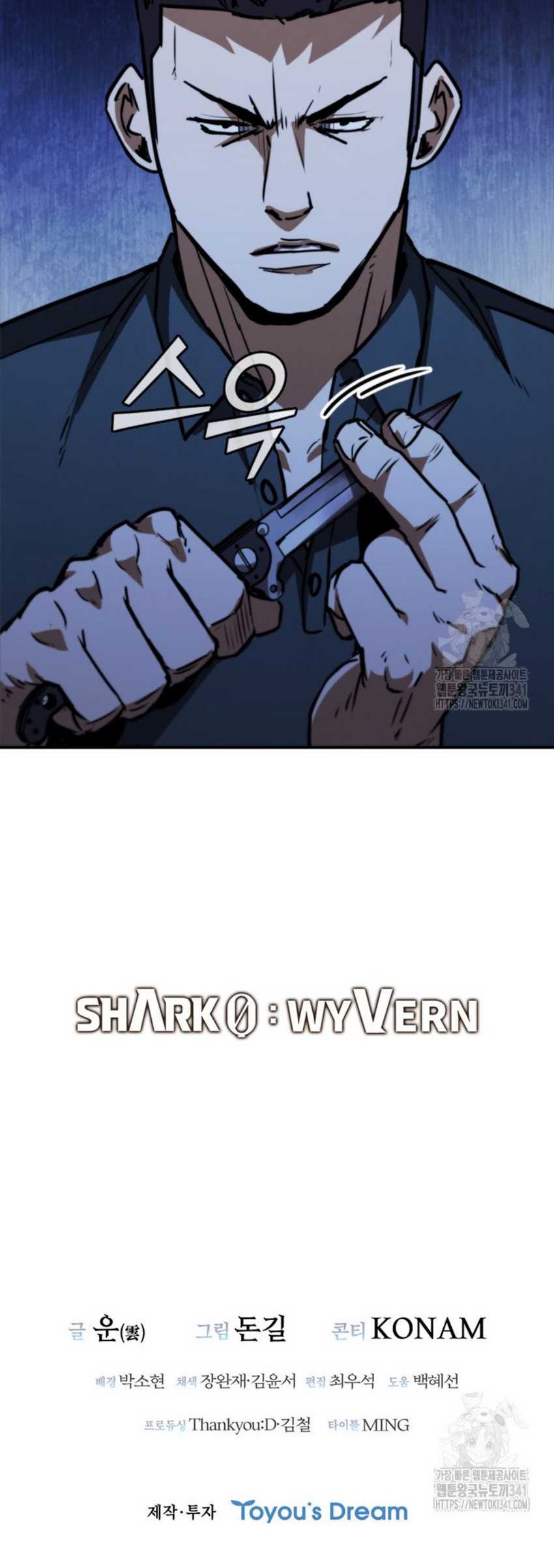 Shark: Wyvern Chapter 59 - halaman 96