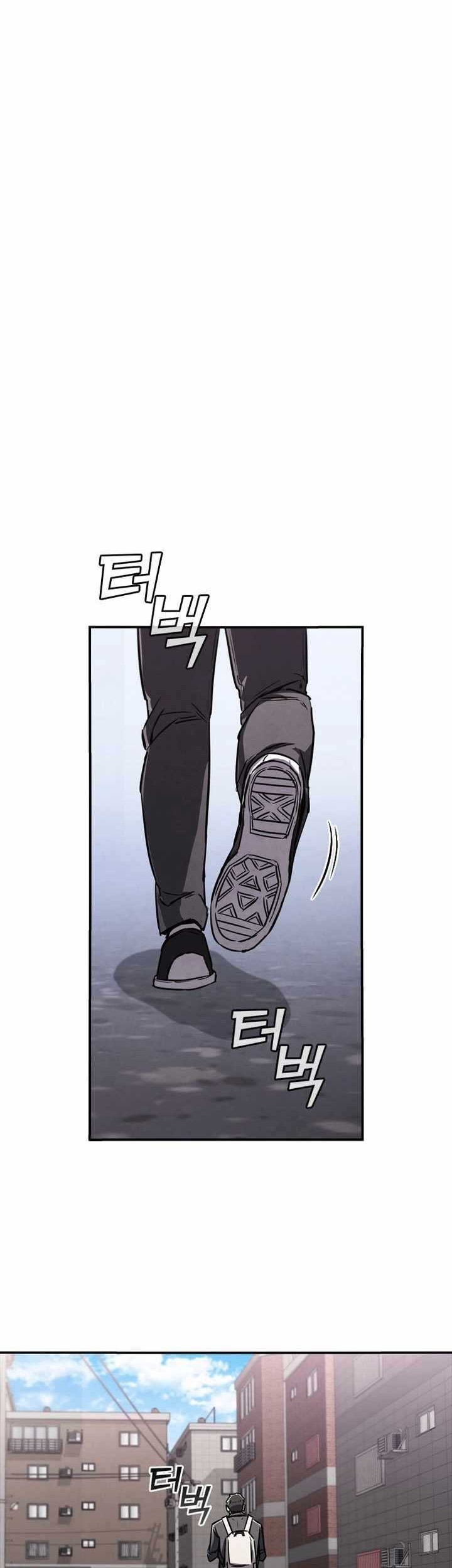 Shark: Wyvern Chapter 6 - halaman 33
