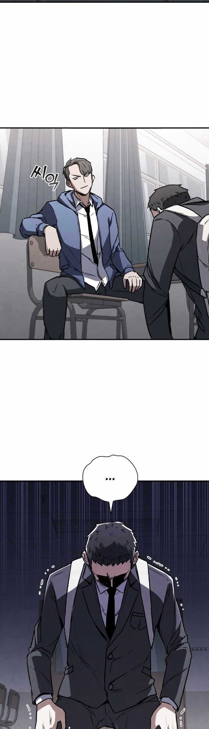 Shark: Wyvern Chapter 6 - halaman 49