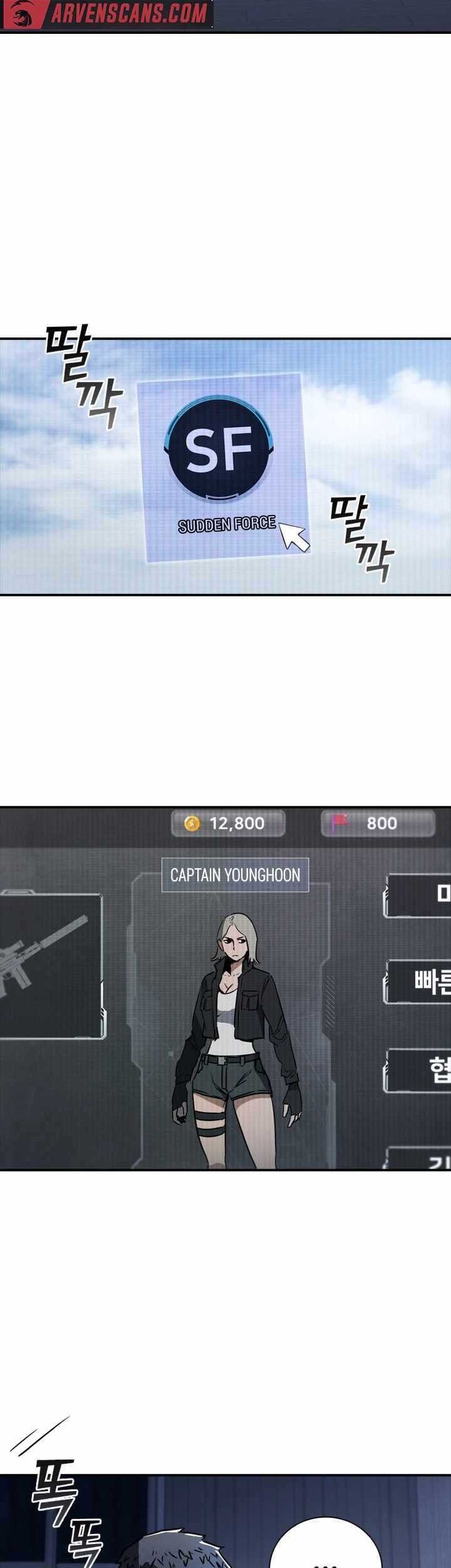Shark: Wyvern Chapter 6 - halaman 8