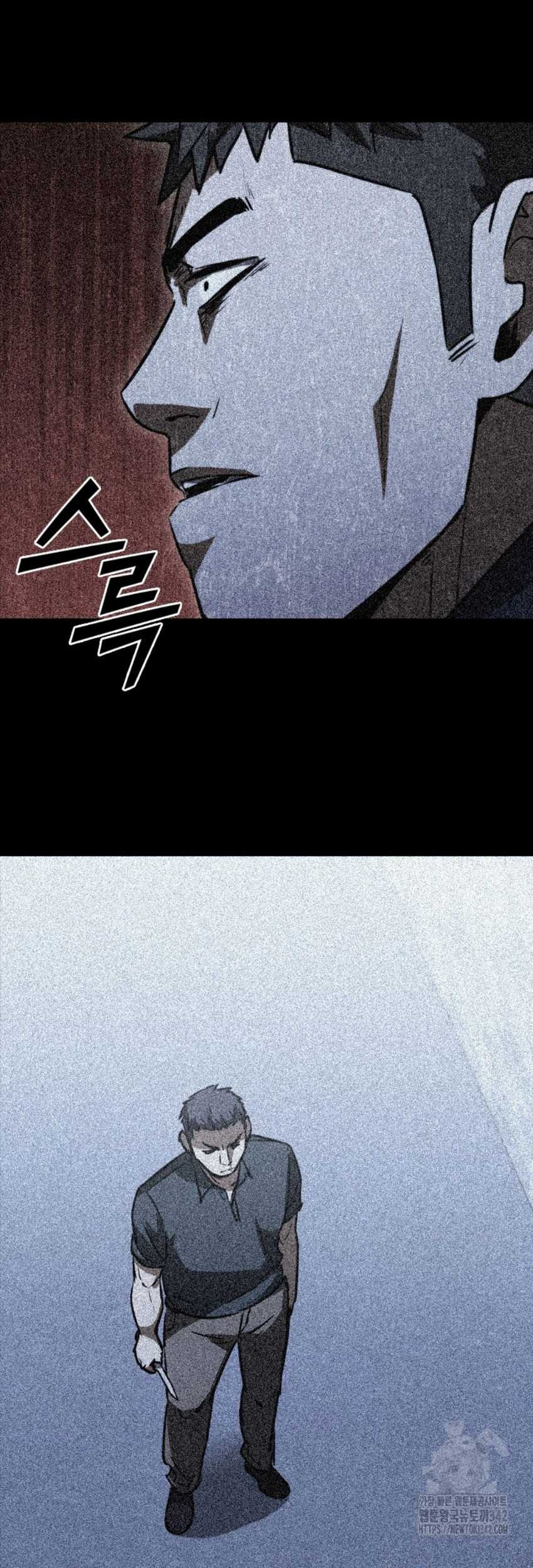 Shark: Wyvern Chapter 60 - halaman 25