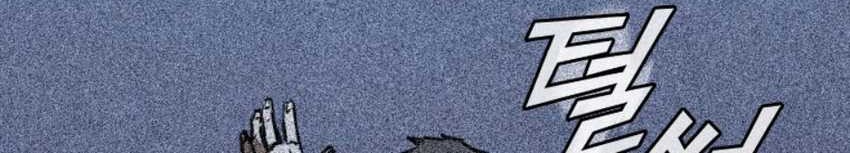 Shark: Wyvern Chapter 60 - halaman 26