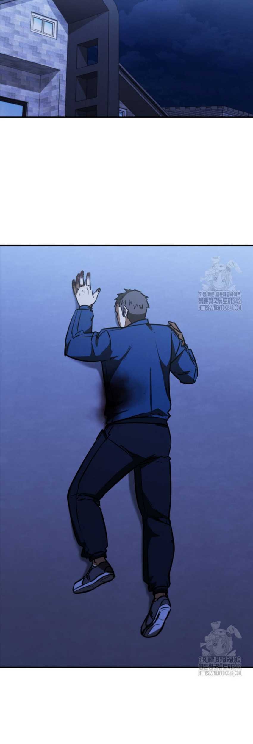 Shark: Wyvern Chapter 60 - halaman 42