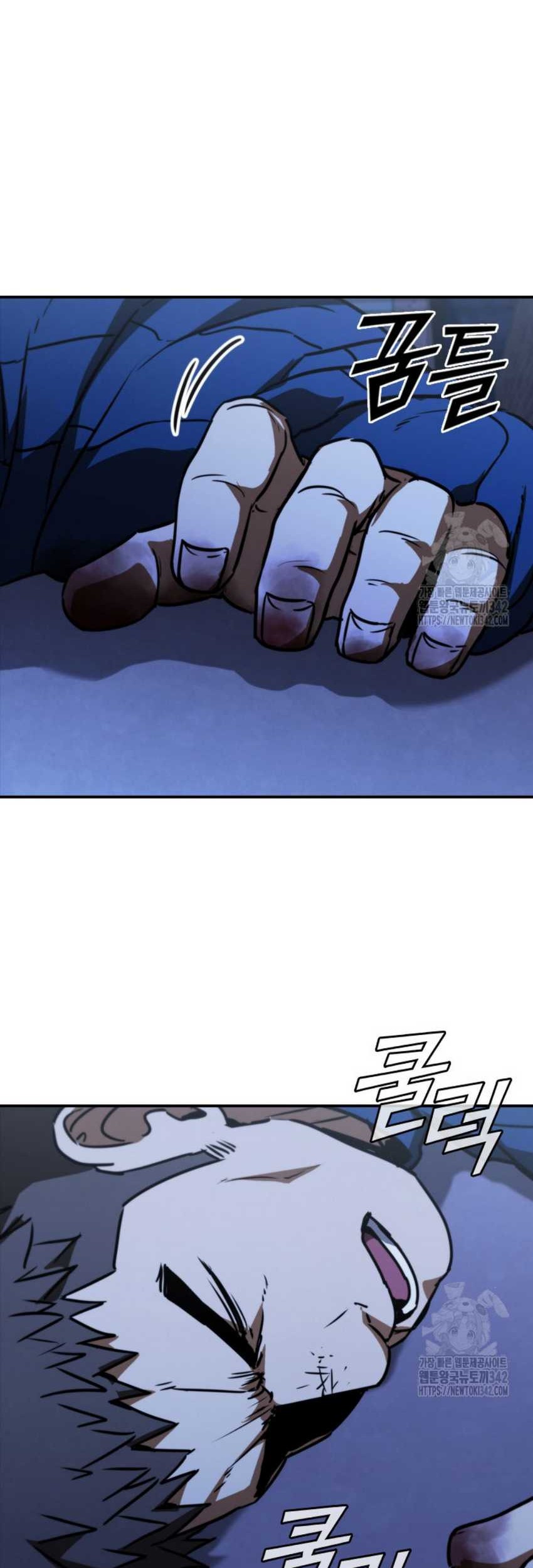 Shark: Wyvern Chapter 60 - halaman 43