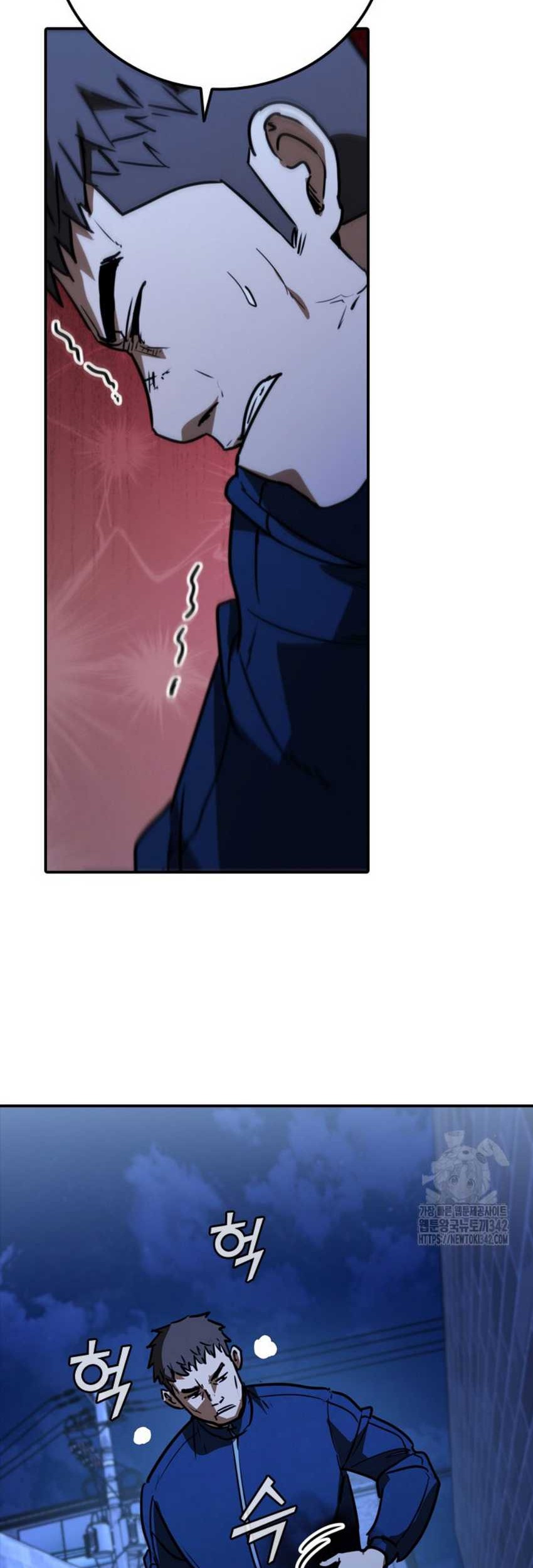 Shark: Wyvern Chapter 60 - halaman 46
