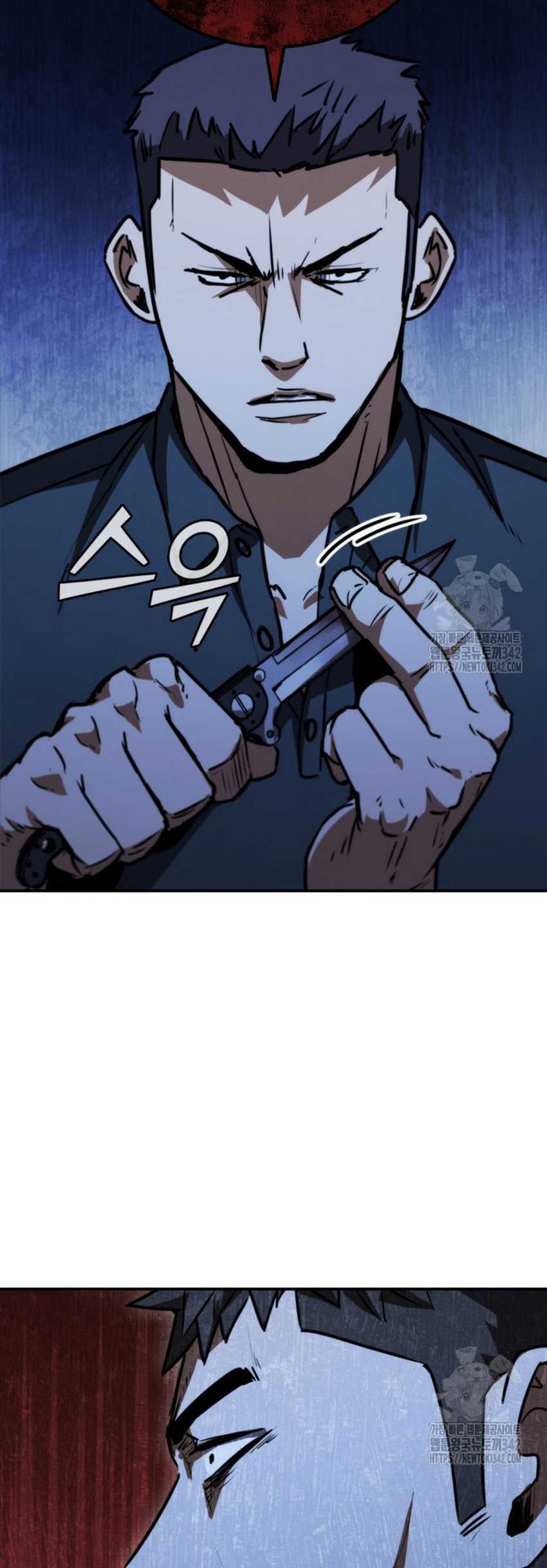 Shark: Wyvern Chapter 60 - halaman 5