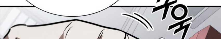 Shark: Wyvern Chapter 60 - halaman 56