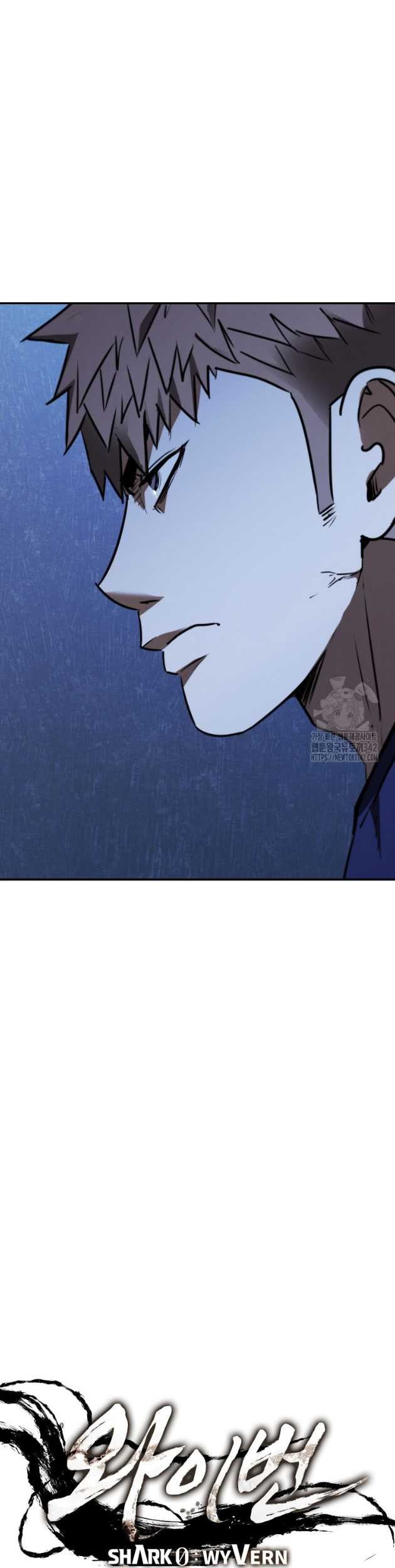 Shark: Wyvern Chapter 61 - halaman 17
