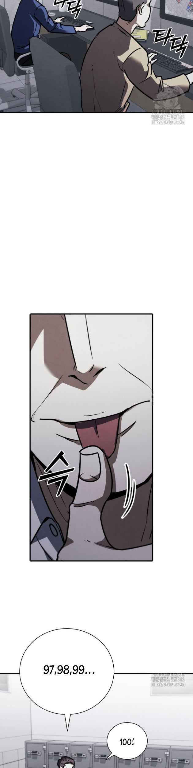 Shark: Wyvern Chapter 61 - halaman 26