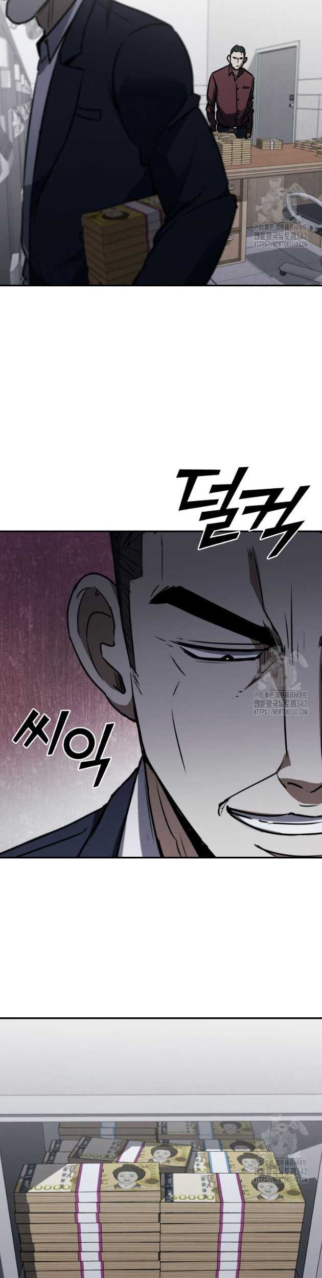 Shark: Wyvern Chapter 61 - halaman 39