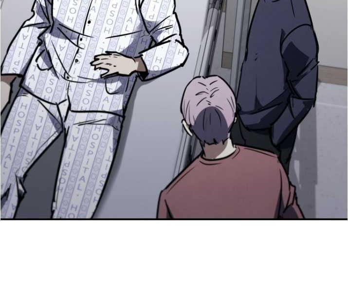 Shark: Wyvern Chapter 62 - halaman 13