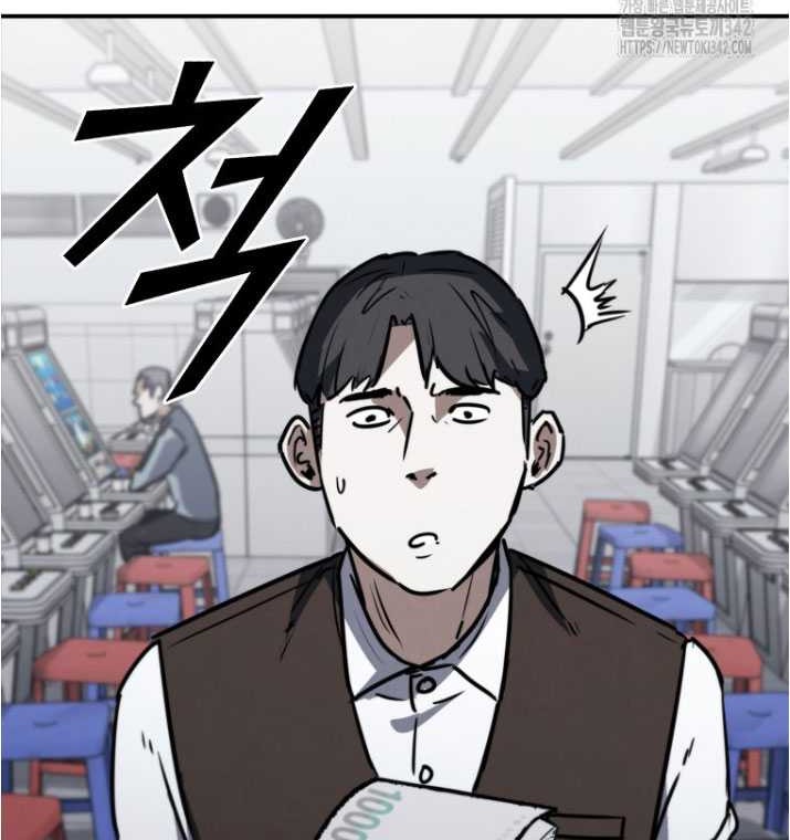 Shark: Wyvern Chapter 62 - halaman 49