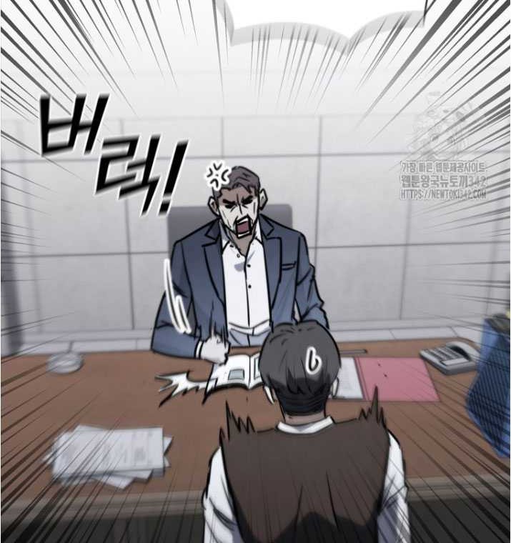 Shark: Wyvern Chapter 62 - halaman 58
