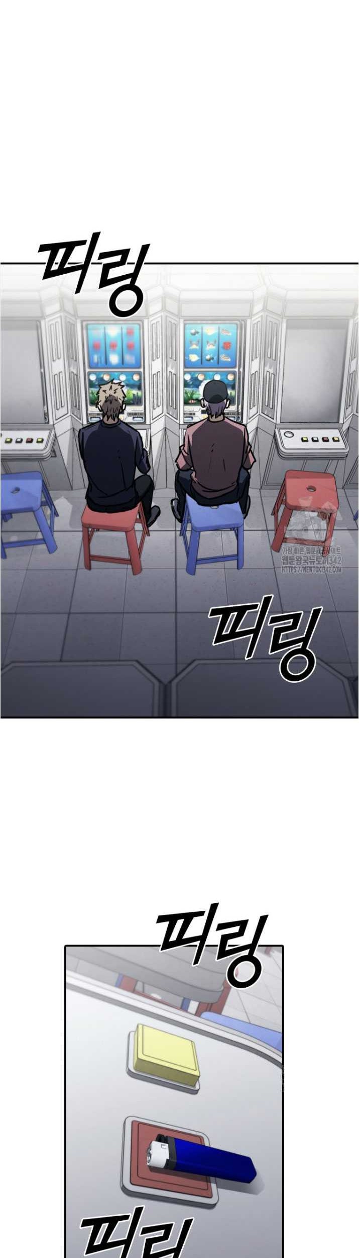 Shark: Wyvern Chapter 62 - halaman 60