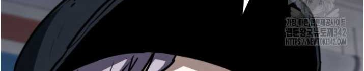 Shark: Wyvern Chapter 62 - halaman 64