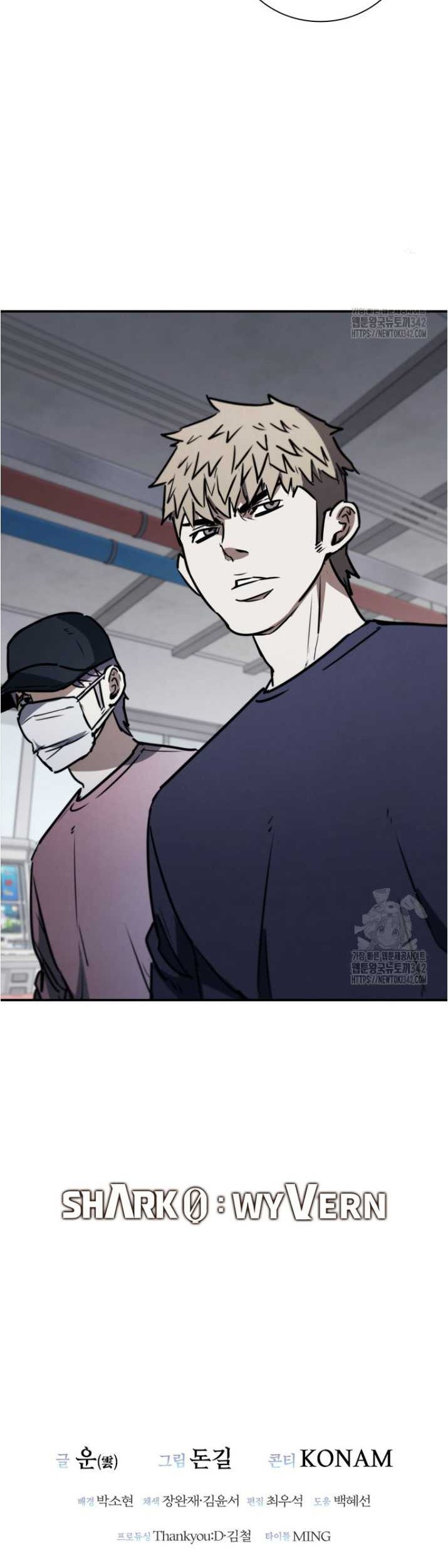 Shark: Wyvern Chapter 62 - halaman 66