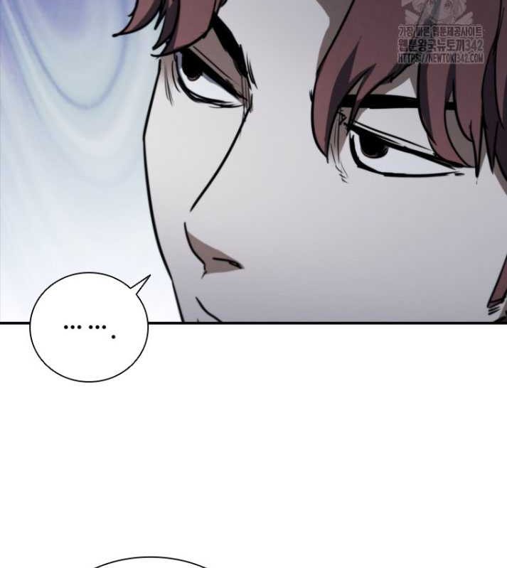 Shark: Wyvern Chapter 63 - halaman 64