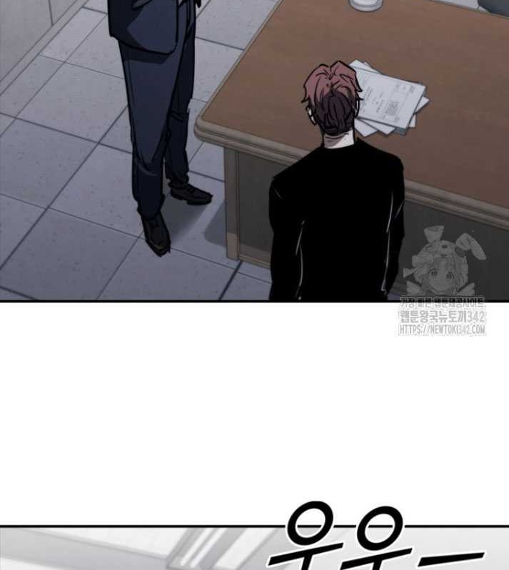 Shark: Wyvern Chapter 63 - halaman 67