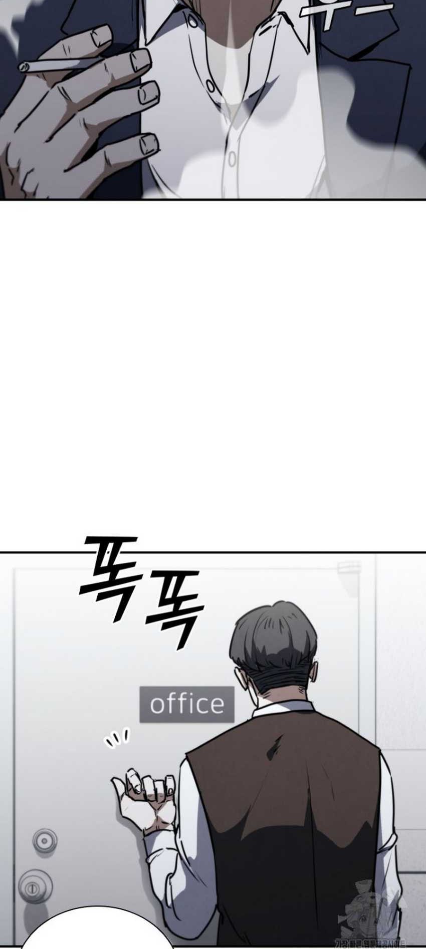 Shark: Wyvern Chapter 64 - halaman 25
