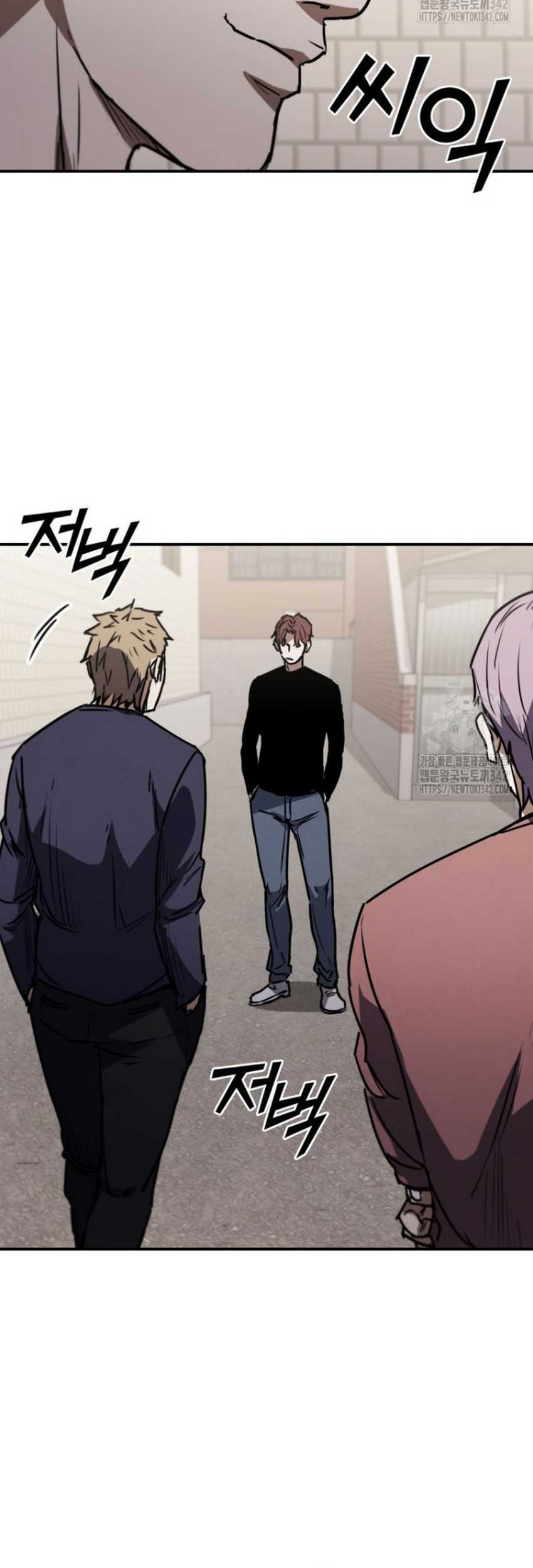Shark: Wyvern Chapter 64 - halaman 42