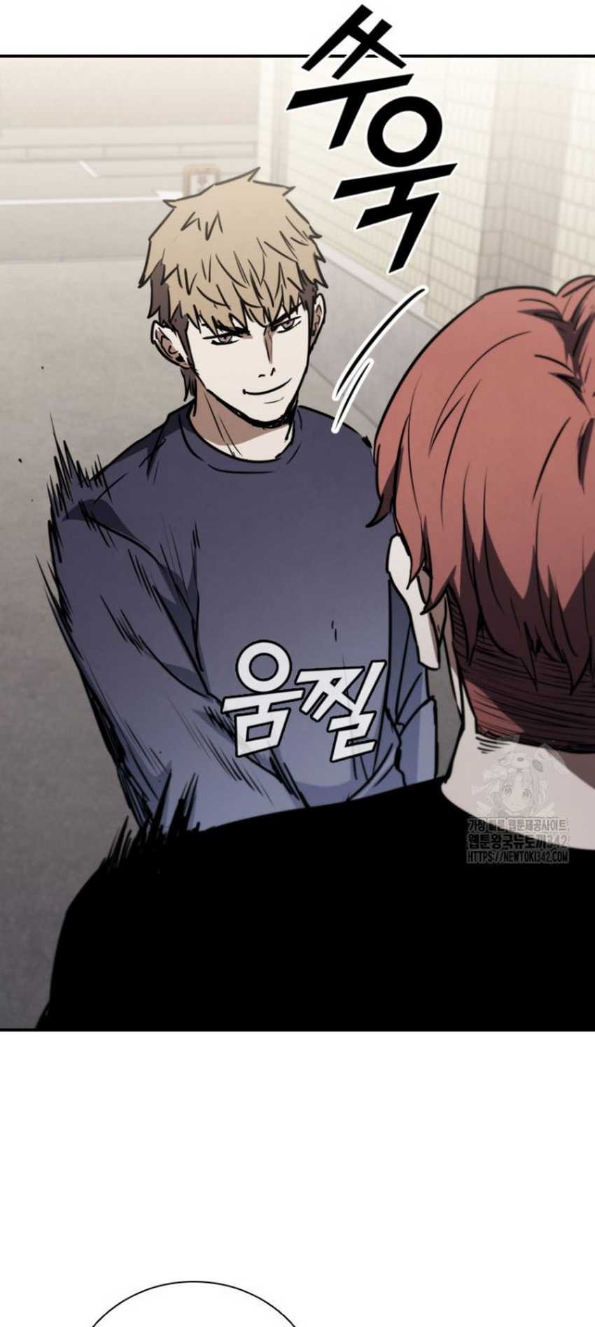 Shark: Wyvern Chapter 64 - halaman 43