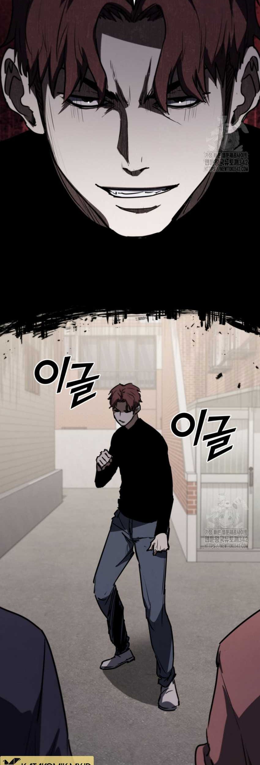 Shark: Wyvern Chapter 64 - halaman 60