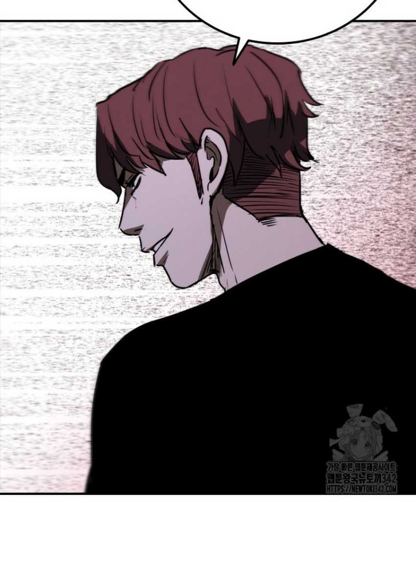 Shark: Wyvern Chapter 64 - halaman 64