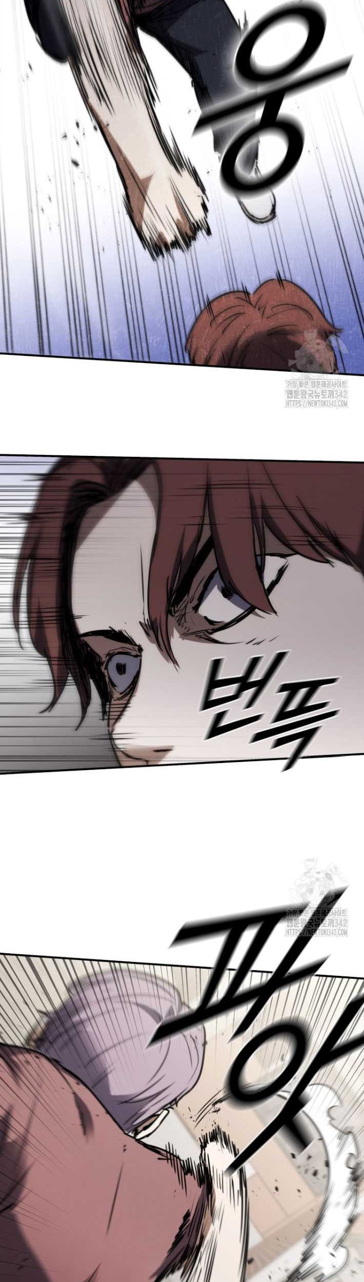 Shark: Wyvern Chapter 65 - halaman 15