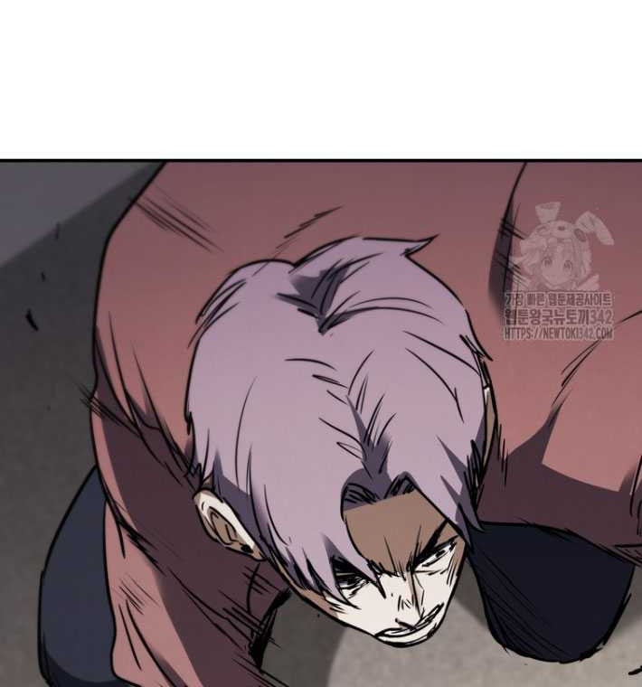 Shark: Wyvern Chapter 65 - halaman 37